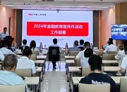 拥有“如意行”驾乘险，出行更顺畅！,人保有温度_生化试剂行业市场全景分析报告2024