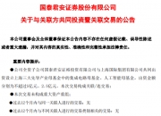 南京软件和信息服务产业专项母基金成立 出资额为60亿元