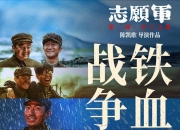 2024年国庆档新片票房破3亿元