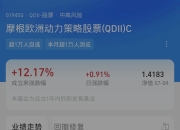 蚂蚁基金被罚！最新回应来了