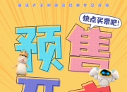 2024国庆档新片票房破6亿元