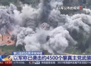 突发！消息称黎真主党高级领导人哈希姆·萨菲丁身亡，他与苏莱曼尼是亲家，被认为是纳斯鲁拉潜在继任者