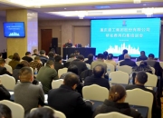 【企业动态】重庆建工新增1件判决结果，涉及买卖合同纠纷