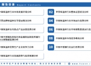 人保财险政银保 ,人保财险 _2024年畜牧业机械行业发展现状、竞争格局及未来发展趋势与前景分析
