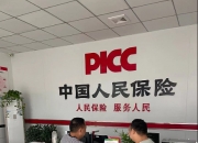 人保伴您前行,人保财险 _2024年医疗中介服务行业发展现状、竞争格局及未来发展趋势与前景分析