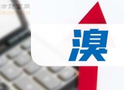 下周10.45亿股限售股解禁，解禁市值达163.91亿元（附名单）