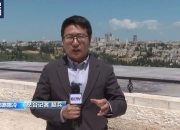 突发！伊朗取消6日21时至7日6时的全国机场航班！以色列国防部长警告伊朗“可能变成加沙或贝鲁特”