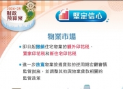 港发行银色债券一举三得