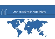 直升机产业链供需布局、市场壁垒及未来发展前景分析_人保财险 ,人保护你周全