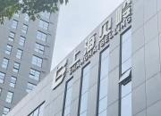 老白干酒中报营利双增难掩尴尬:产品结构调整未拉动毛利率，第二大市场经销商锐减