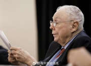 前海开源杨德龙：抓住牛市机会