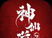 多款新游开测：今年的二游是怎么一回事？