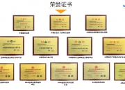申昊科技(300853.SZ)：取得两项发明专利证书