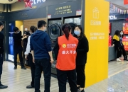 节前“收割”商圈！苏宁易购国庆超130家新店开业