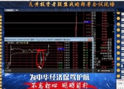 晶华新材(603683.SH)：拟推2024年限制性股票与股票期权激励计划