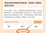 “11天大涨215%”大牛股，董事长突然被立案，财务总监“火线”辞职！