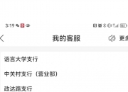 艾森股份(688720.SH)：拟以1400万林吉特收购马来西亚 INOFINE 公司80%股权