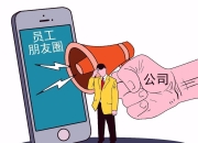 斯瑞新材： 感谢您对公司的关注以及对我们工作的认可