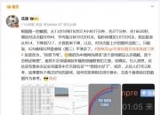 安恒信息： 公司与黑神话悟空暂无相关合作