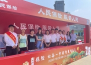 2024年空调压缩机行业发展现状及未来市场预测分析_人保车险,人保财险 