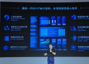 中国经济样本观察·企业样本篇｜解码一家自动驾驶企业的“突围路”