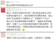 自动驾驶技术如何引领出行方式