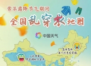 四季度生猪出栏增量较明显 后续气温逐步降低