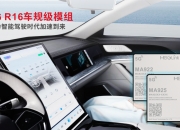 10月8日慧翰股份涨停分析：物联网，车联网/车路云，智能座舱概念热股