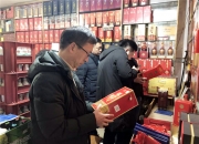 【企业动态】泸州老窖新增1件判决结果，涉及侵害商标权纠纷