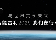 重塑能源持续亏损近22亿：今年前五个月销量下滑，产能利用率骤降