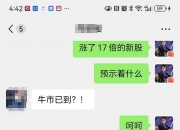 光启技术(002625.SZ)：控股股东拟通过协议转让不低于公司10%股份引进战略投资者