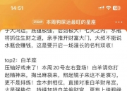 星空有约｜重阳节，来看大火星！