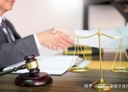 ST高鸿国庆前夕股价微跌跑输大盘 律师提醒这些“踩雷”股民有望挽损