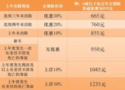 人保车险   品牌优势——快速了解燃油汽车车险,保险有温度_2024年醇基燃料行业产业链分析及未来发展趋势