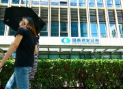 宿迁联盛(603065.SH)：拟依法定程序吸收合并全资子公司盛锦新材