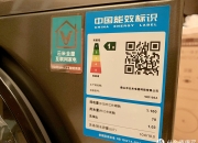 阳光电源获得外观设计专利授权：“户用一体机（2）”