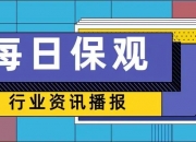 专项债补充中小银行资本会否再加力？5500亿额度收尾年内发行额骤降