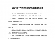 三安光电披露3笔对外担保，被担保公司达3家