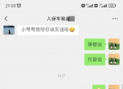 拥有“如意行”驾乘险，出行更顺畅！,人保护你周全_中国新能源汽车行业发展趋势及投资规划预测 历史新高新能源车大爆发