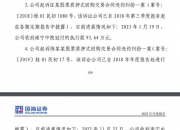 一心堂(002727.SZ)：累计已回购1.46%股份