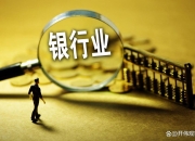 认为关联交易不符合公司主业 北方铜业一位董事投弃权票