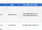 【企业动态】五 粮 液新增1件判决结果，涉及侵害商标权纠纷