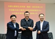 【企业动态】蒙草生态新增1件判决结果，涉及建设工程施工合同纠纷