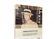 主力资金 | 主力抢筹家用电器行业