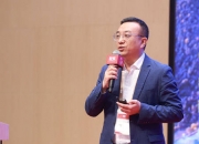 聚焦全球贸易“新力量” 2024全球跨境电商年会举行