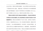 2024年产业园区建设行业发展现状、竞争格局及未来发展趋势与前景分析_保险有温度,人保服务