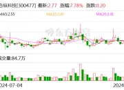 顺丰控股：10月10日召开董事会会议