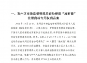 诺诚健华(688428.SH)：创新药ICP-488在中重度斑块状银屑病患者中进行的Ⅱ期相关研究中取得积极的临床试验结果