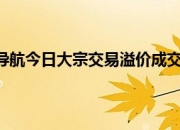 广厦环能大宗交易成交5.00万股 成交额109.05万元