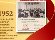 70后华涛接棒五粮液总经理 白酒T9企业董事长/总经理70后、80后超过半数